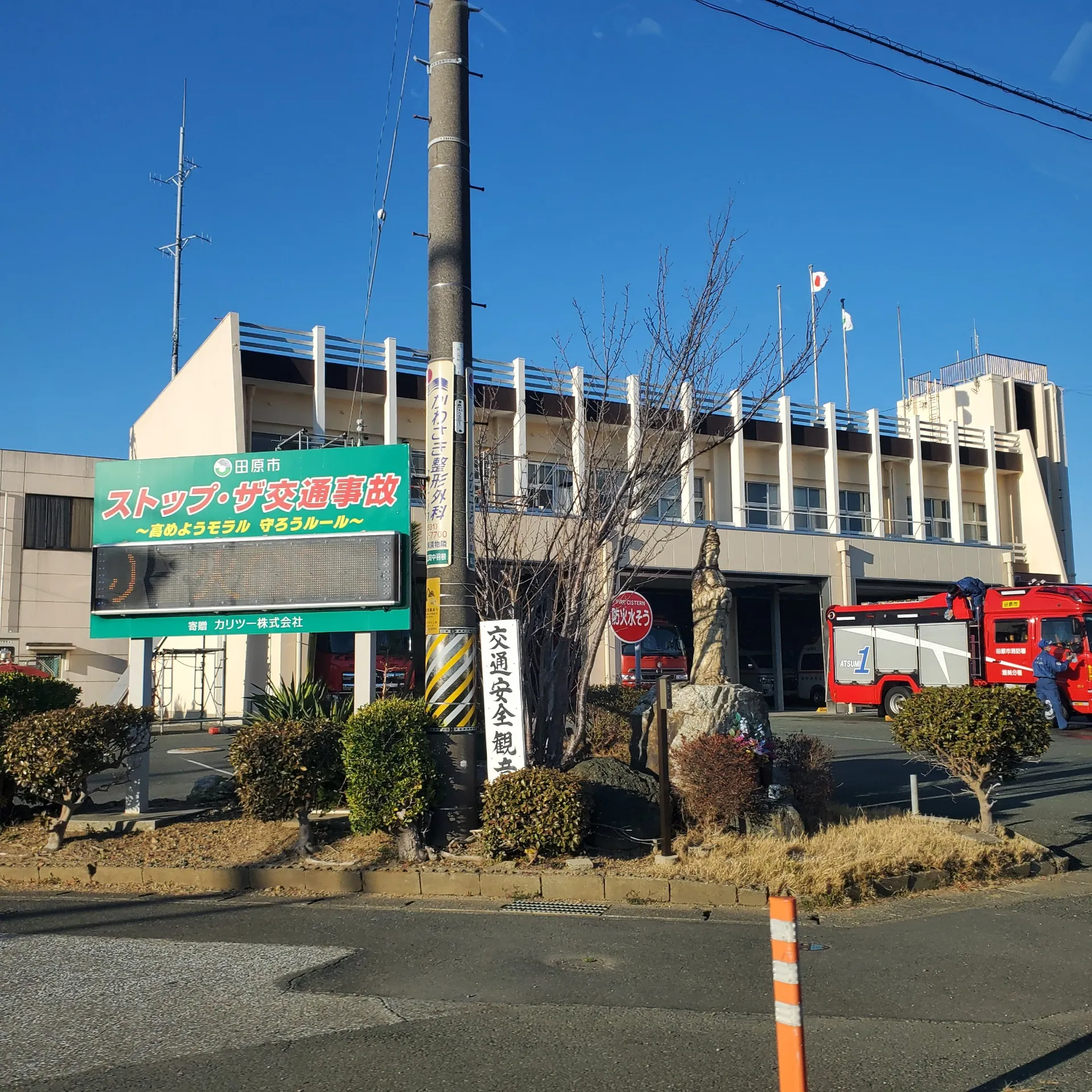 愛知県田原市のカビ取り・カビ対策・リフォームはタイコウ建装に！